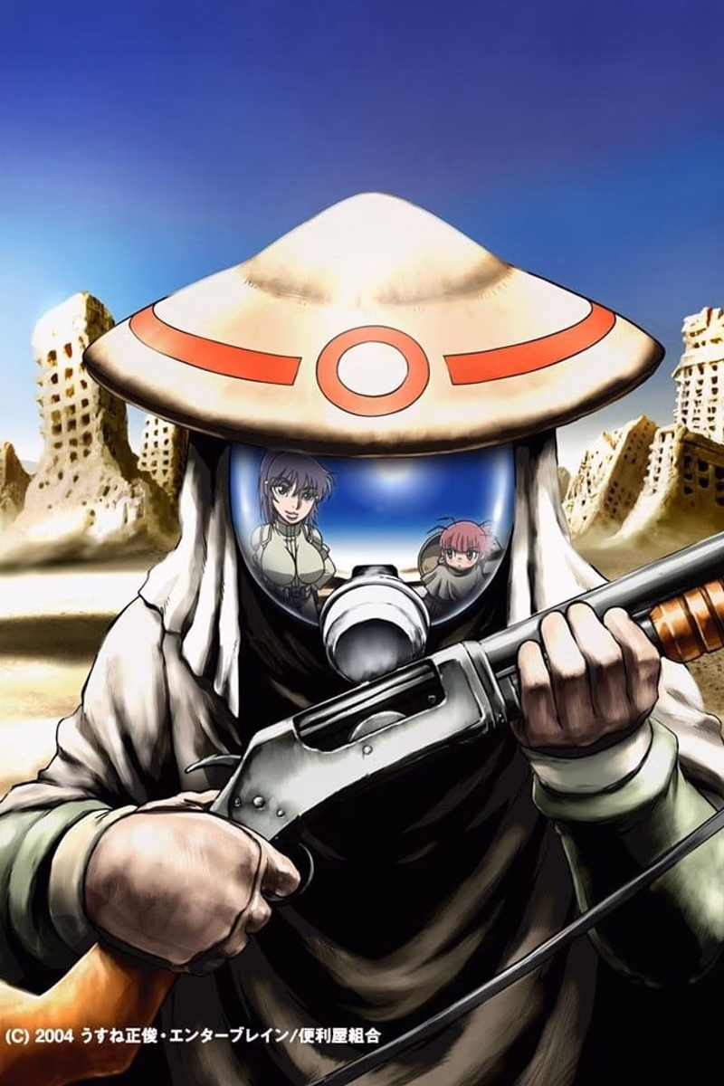 Sunabouzu