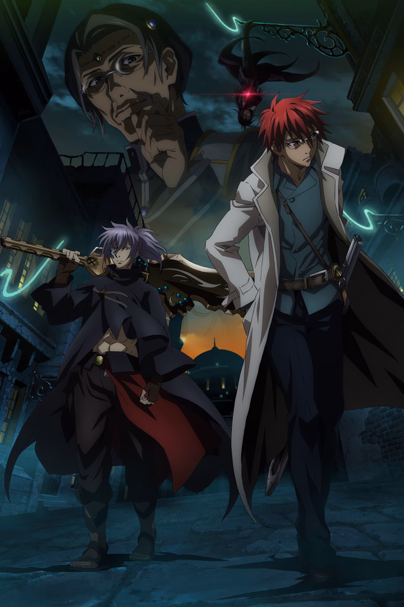 Saredo Tsumibito wa Ryuu to Odoru: Dances with the Dragons