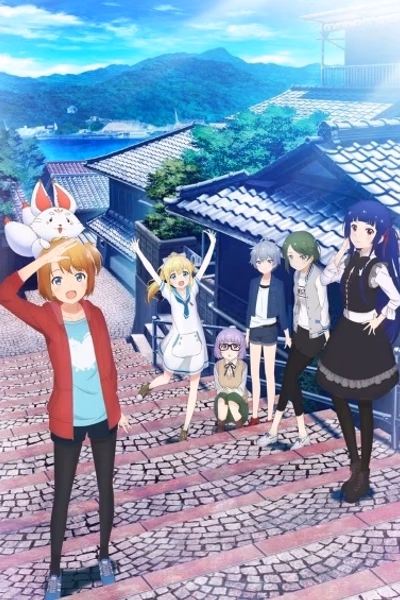 Sora to Umi no Aida Cover