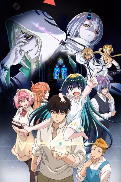 Kami Naki Sekai no Kamisama Katsudou Cover