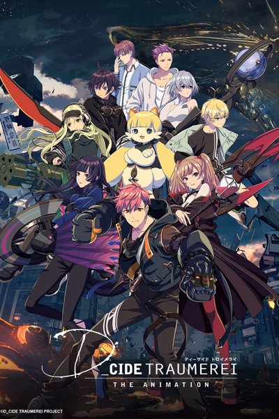 D_Cide Traumerei the Animation Cover